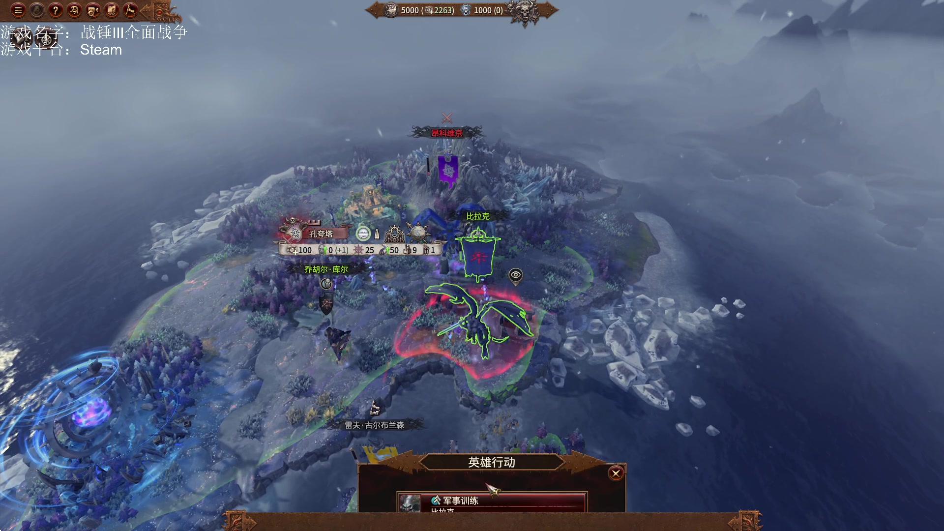 【2023-02-11 15点场】鱼的眼泪水知道：【SFO】战锤Ⅲ全面战争DLC超凡帝国