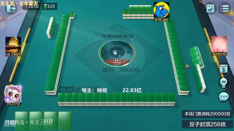 无限换牌，负8546W+铁孤儿赢500W