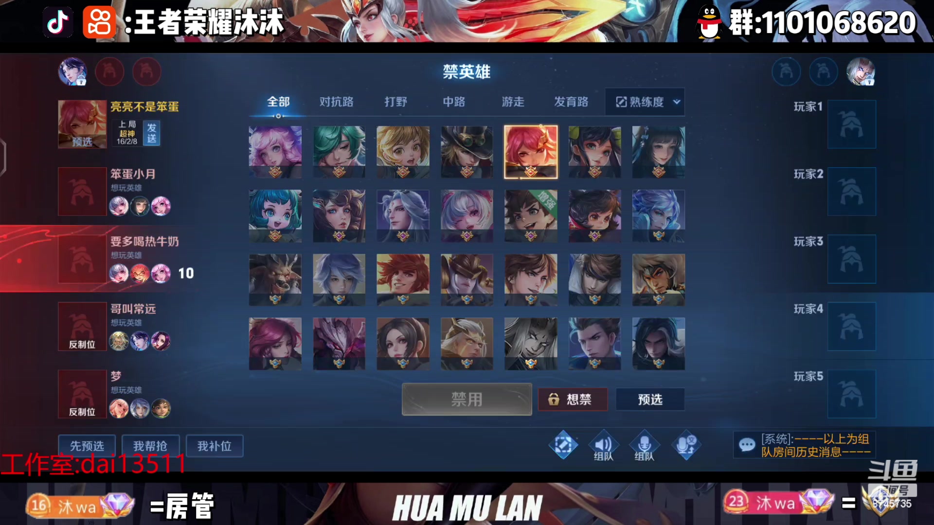 【2023-02-10 23点场】沐沐Ccccc：定个小目标 今天不打信誉分