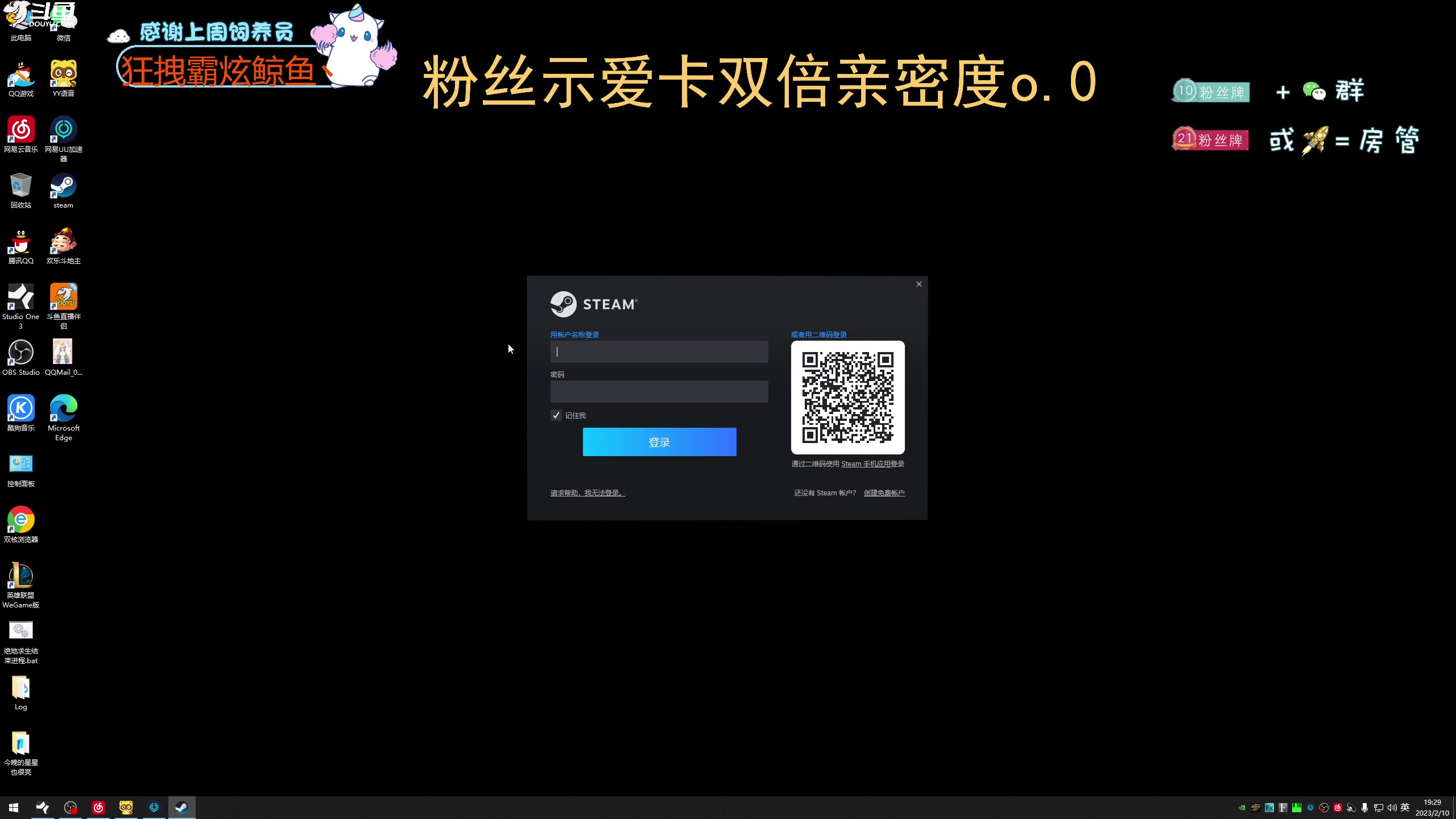 【2023-02-10 18点场】爱吃包谷的新一酱ye：【新一酱】你惨咯你爱上主播我了