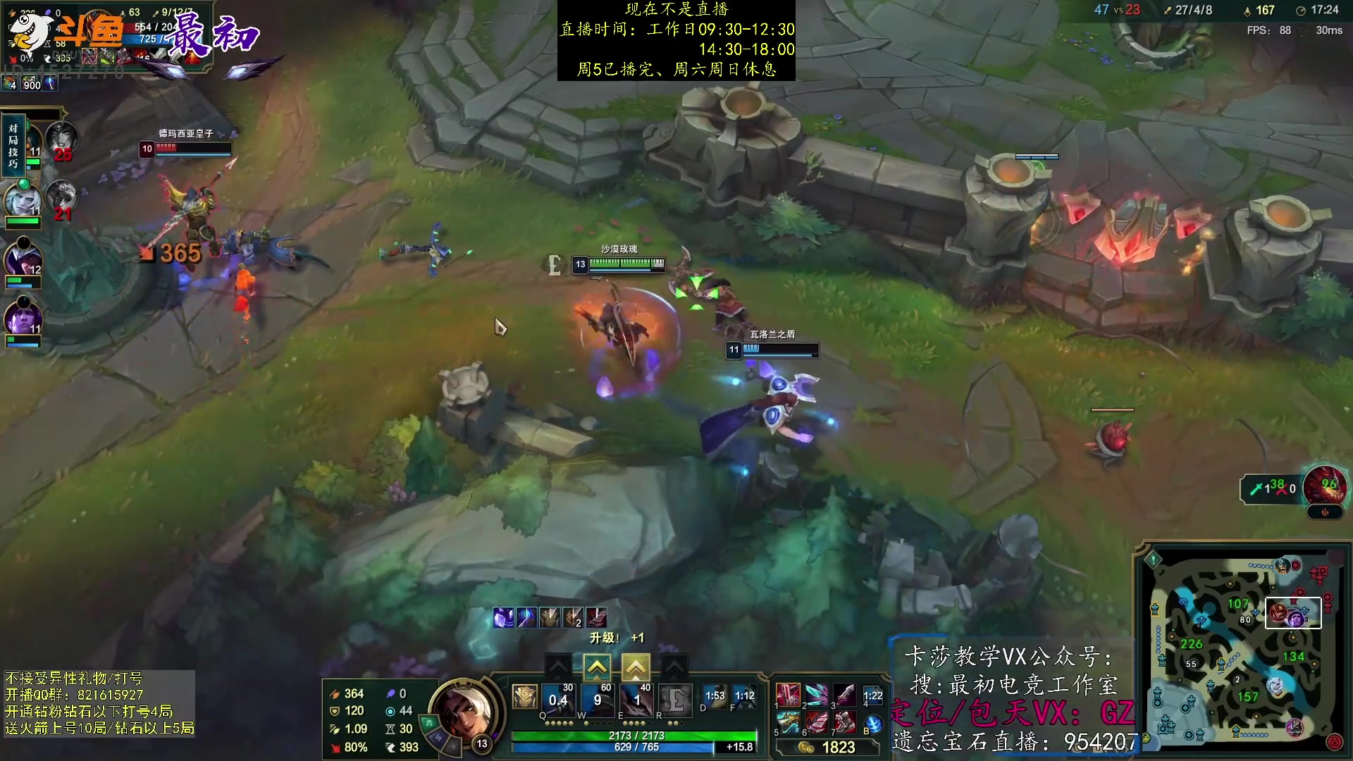 【2023-02-11 20点场】最初卡莎：第一卡莎：迅刃ap卡莎玩法教学！