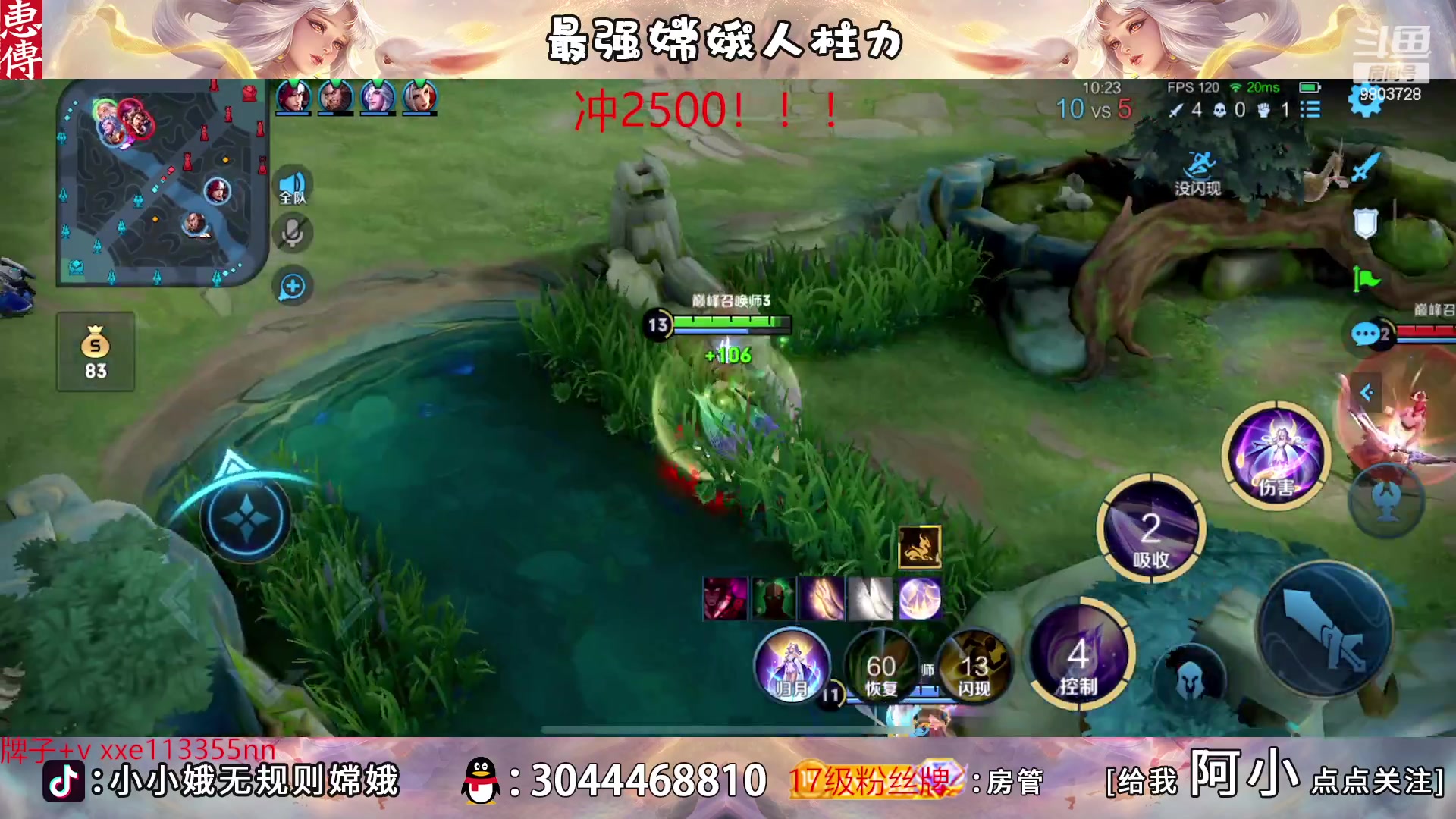 【2023-02-12 16点场】小小娥1：冲巅峰第一！