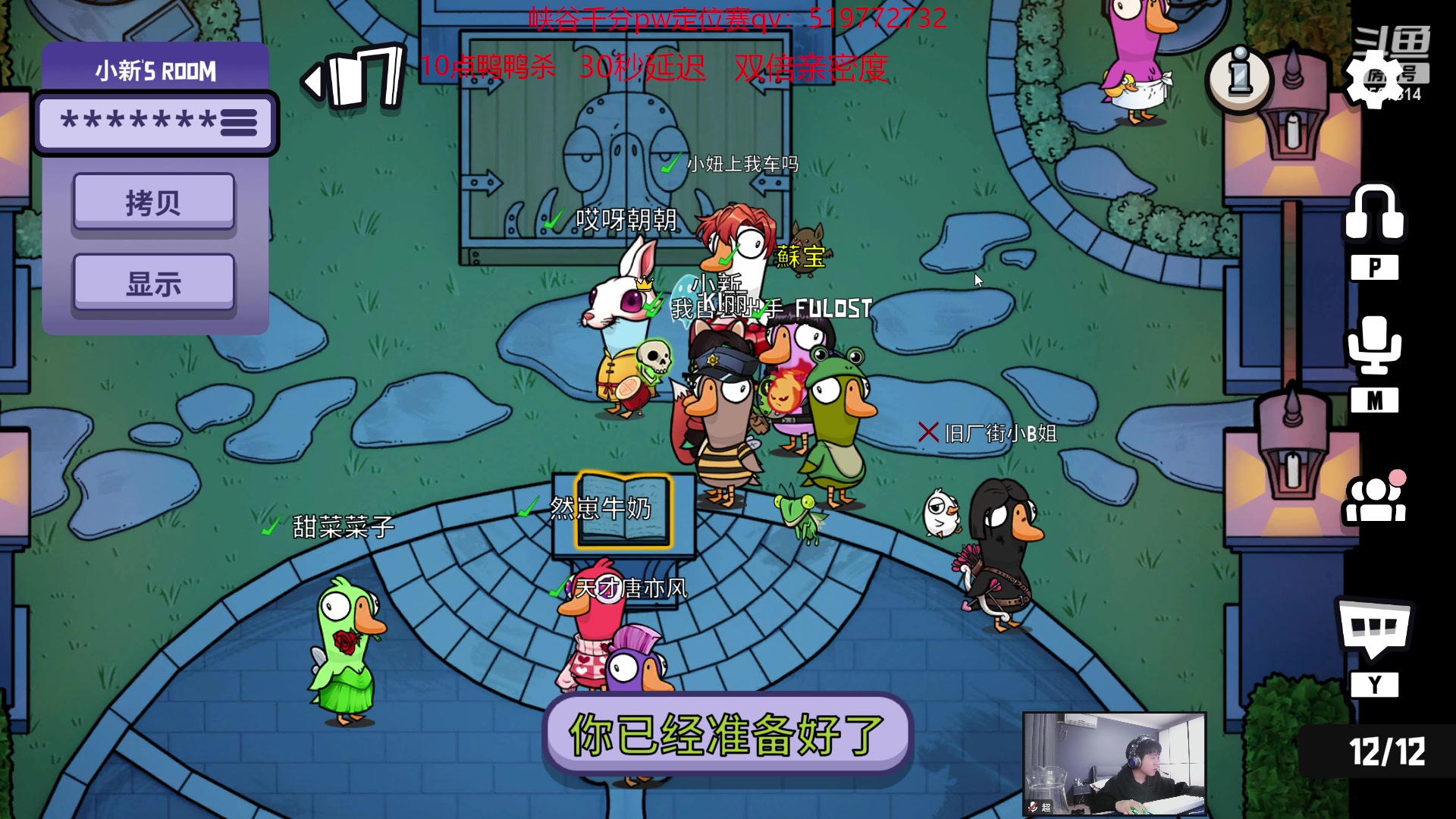 【2023-02-11 23点场】王纪超666：峡谷之巅冲分 3567314