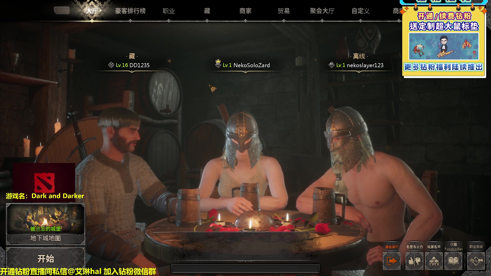 【2023-02-12 22点场】单车老师不迟到：单车】dark and darker