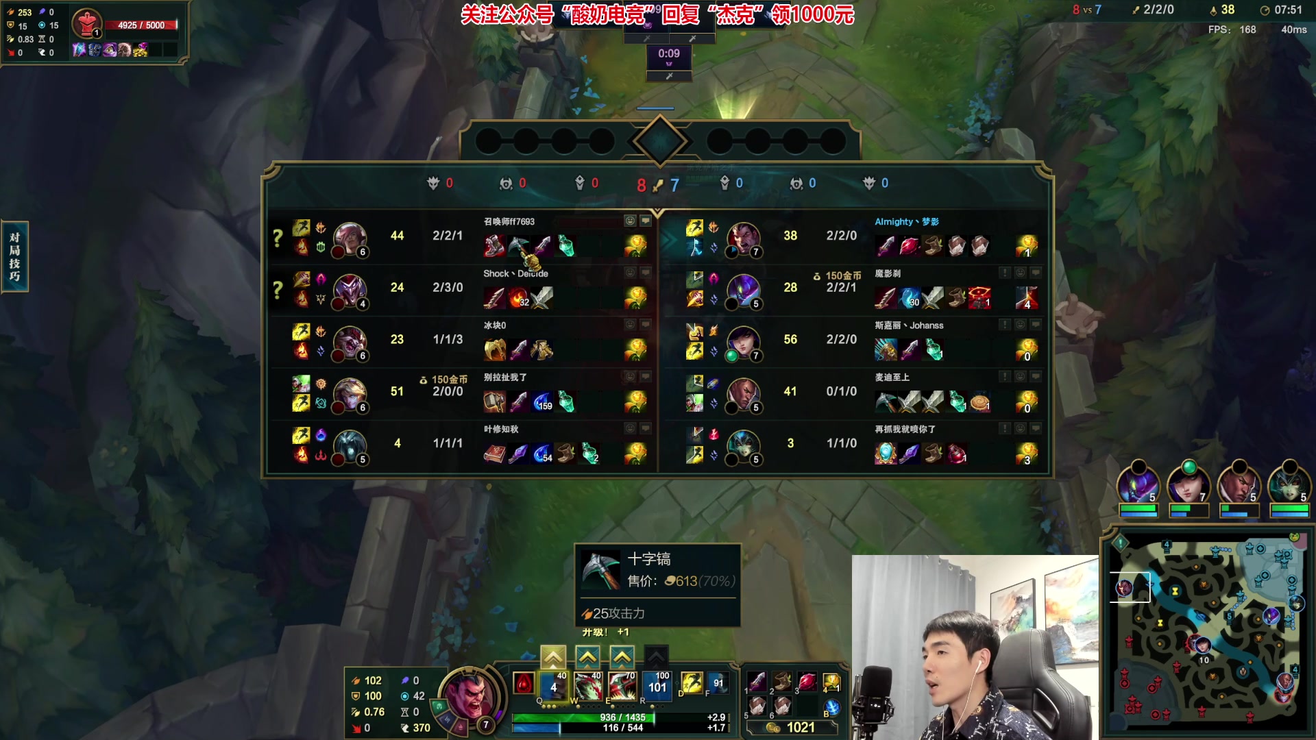 【2023-02-12 04点场】杰克螳螂：JKTL不止螳螂