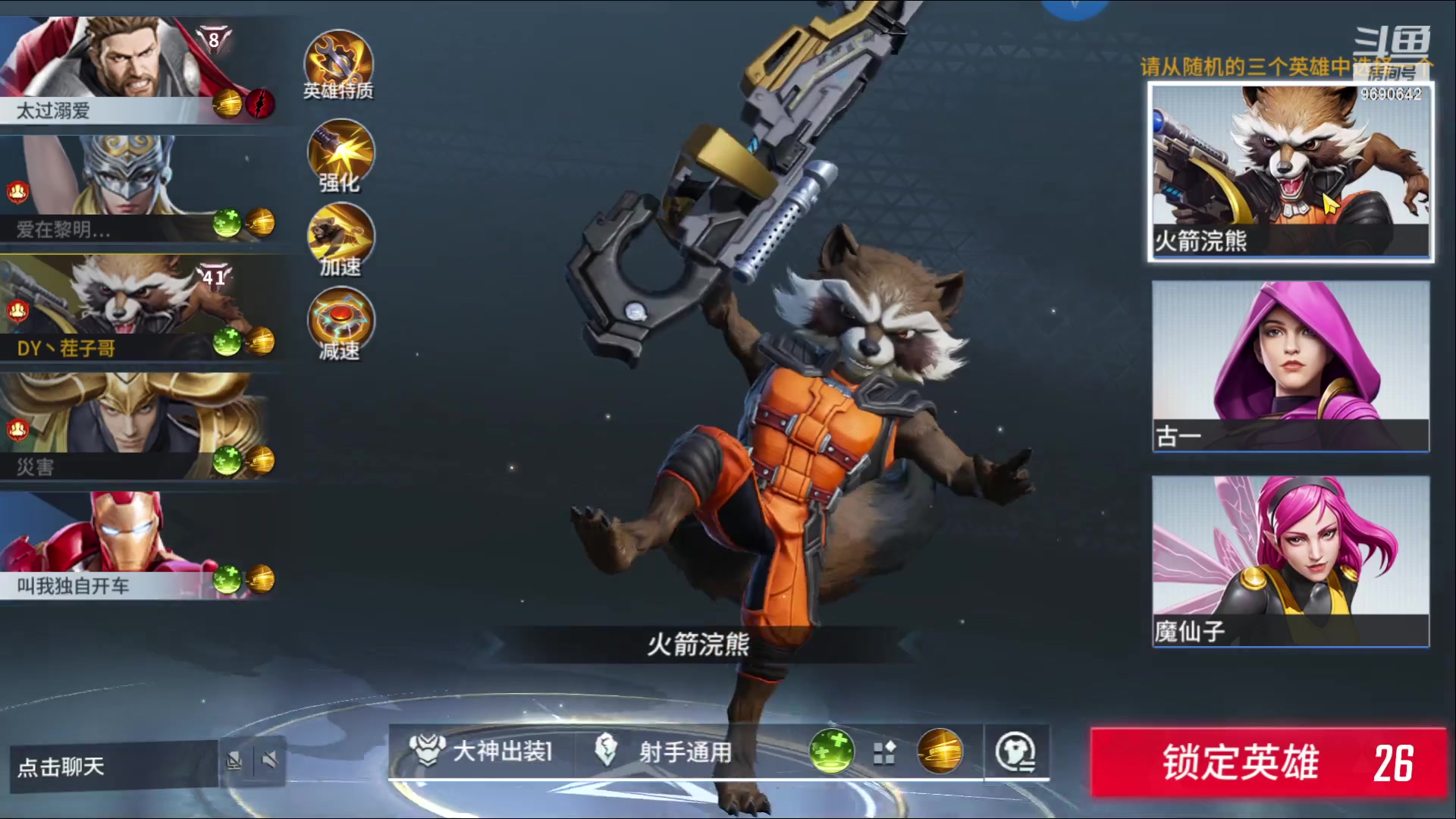 【2023-02-10 11点场】GF丶社会硬茬子：萌新上路，请绕路