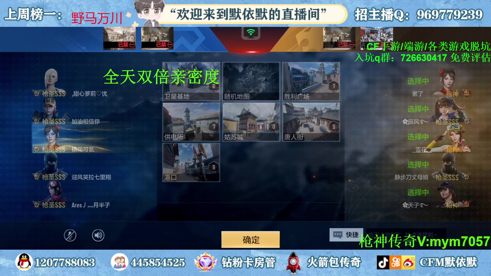【2023-02-11 22点场】默依默：【全网最高画质4D原画】