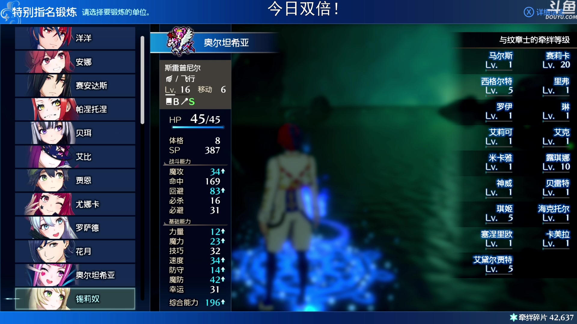 【2023-02-12 14点场】荣耀洋洋：【洋洋】今日双倍，小众，独立，单机游戏！