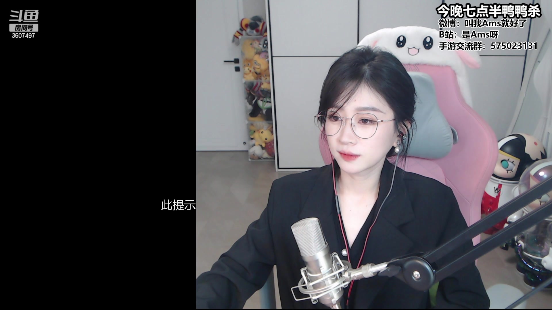 【2023-02-12 18点场】Amsssss：～～～～开开心心～～～～