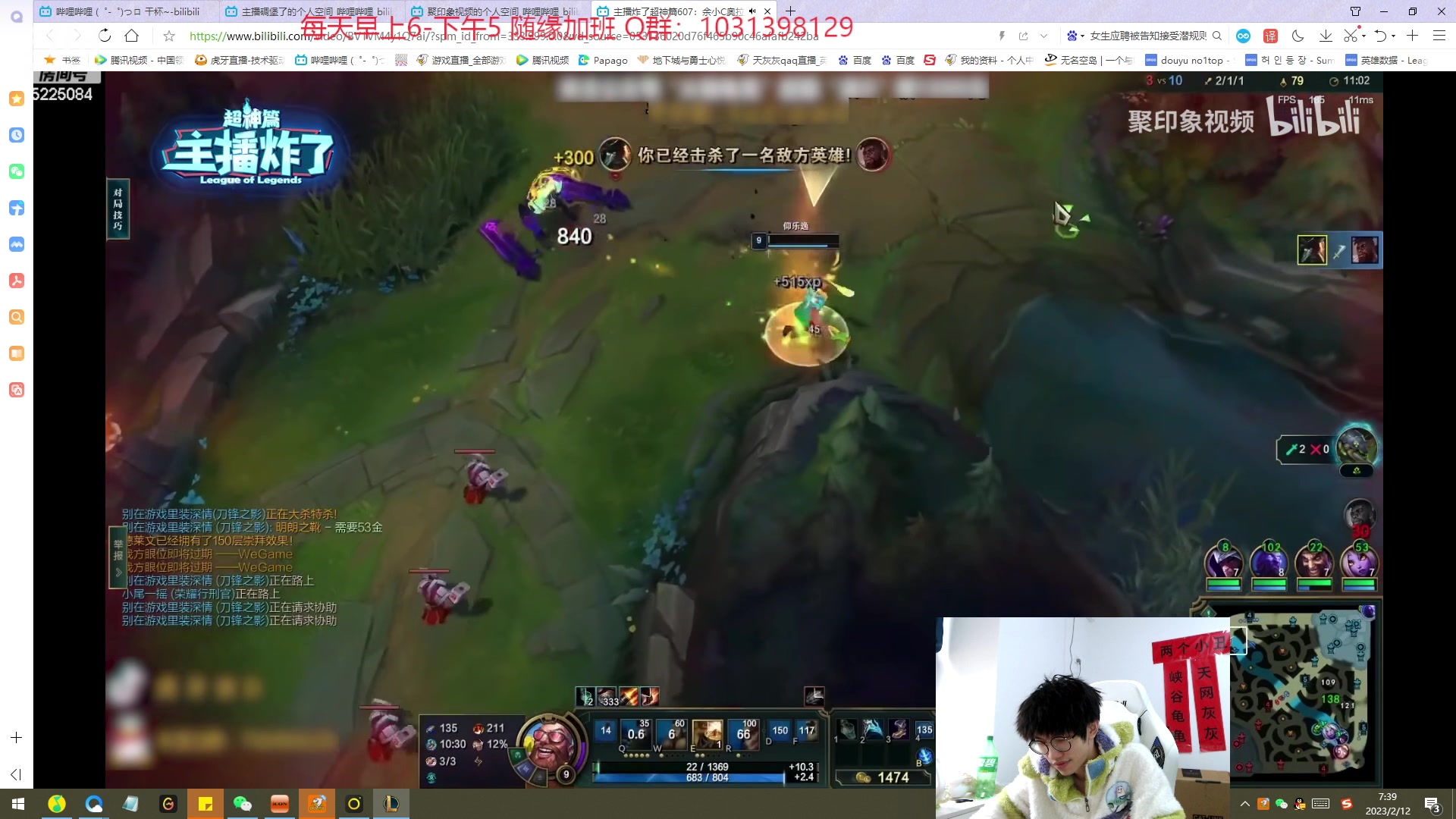 【2023-02-12 07点场】天灰灰qaq：峡谷已大师冲王者 第十天