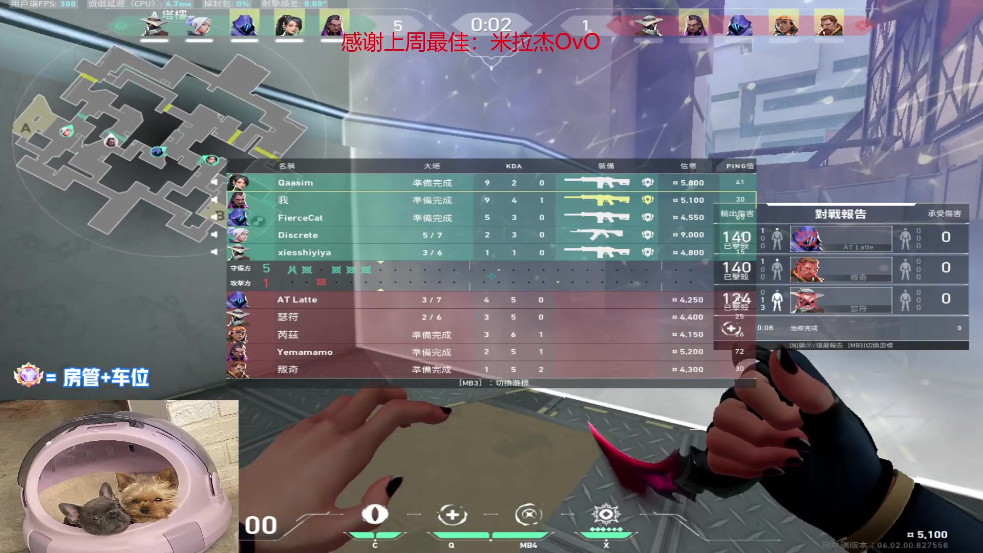 【2023-02-11 17点场】瓦罗兰特啊杰：【啊杰】：分辨率4比3谁用谁知道