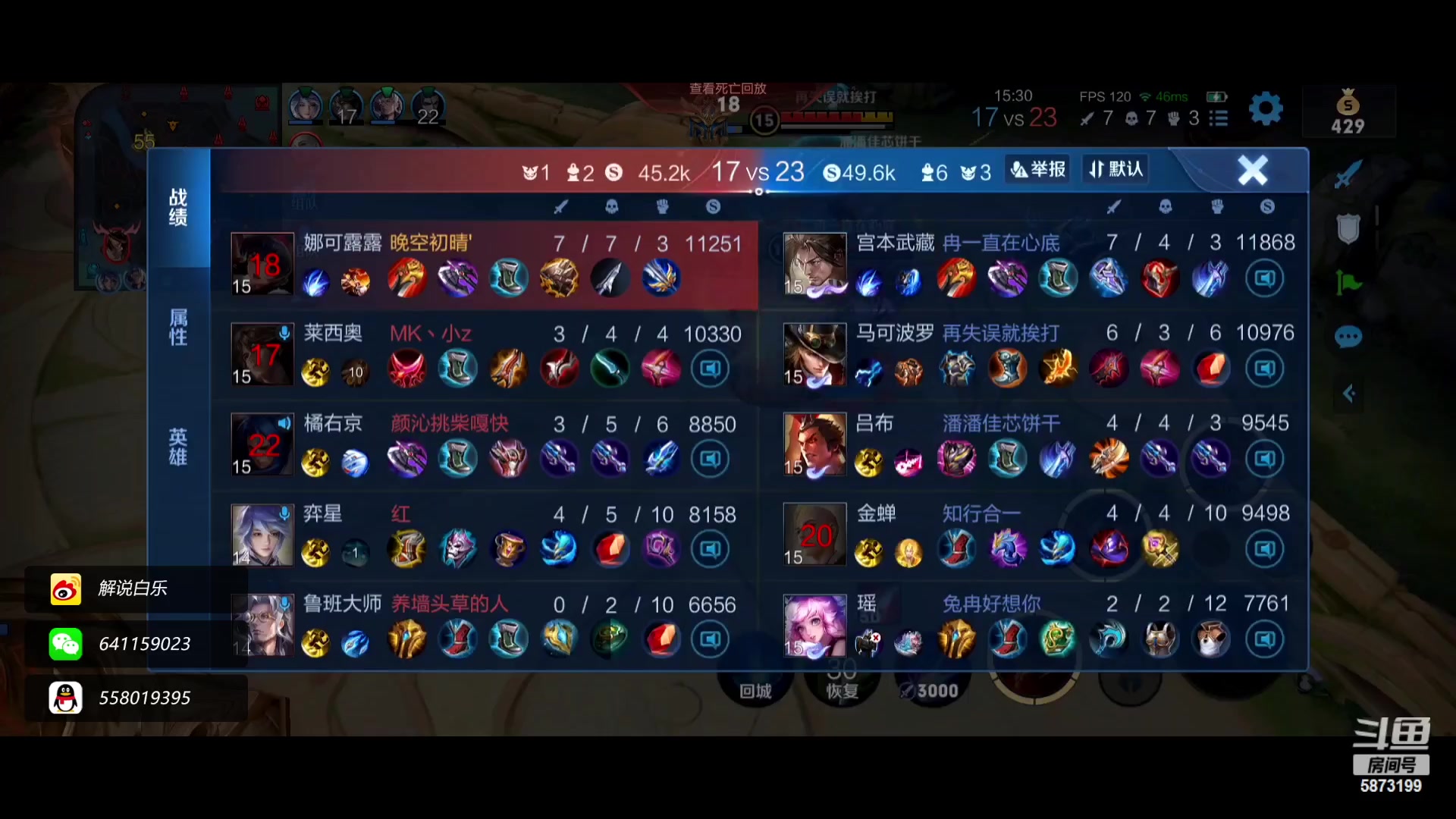 【2023-02-12 22点场】解说白乐：巅峰赛冲2000 5873199