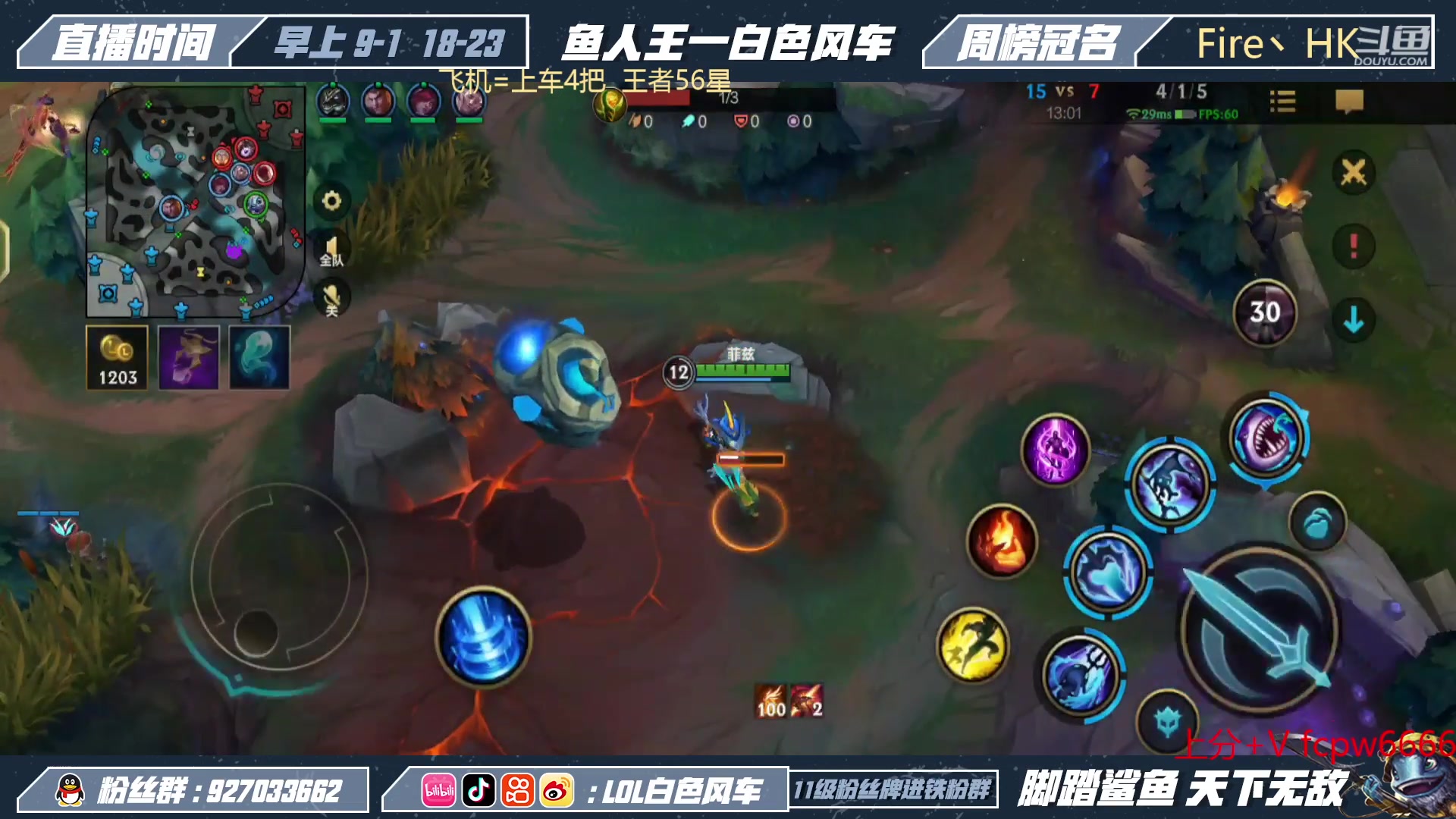 【2023-02-12 21点场】白色风车丶丶丶丶：国一小鱼人！极致输出爆杀流1V9进来学！