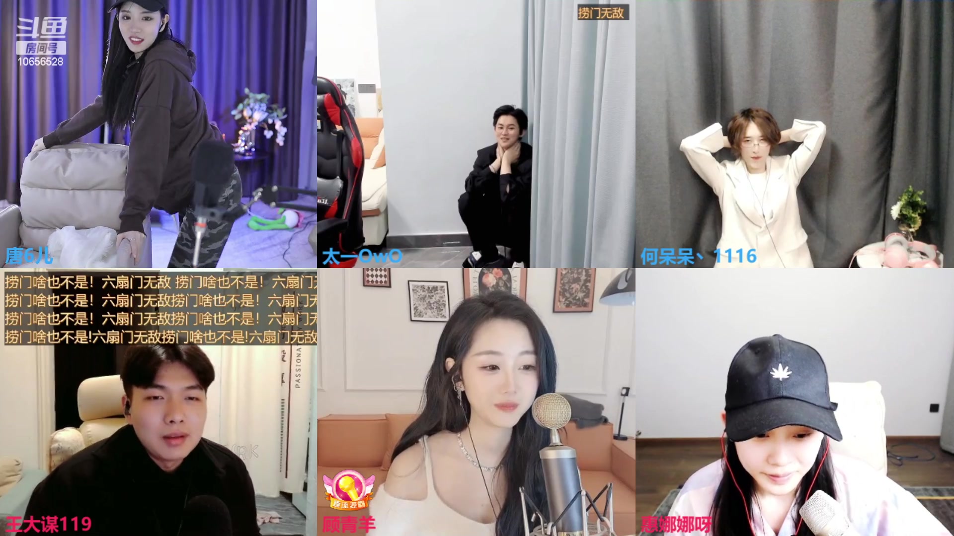 【2023-02-12 02点场】唐6儿：【小奶团】 黄金双倍卡 粉丝示爱卡最后一