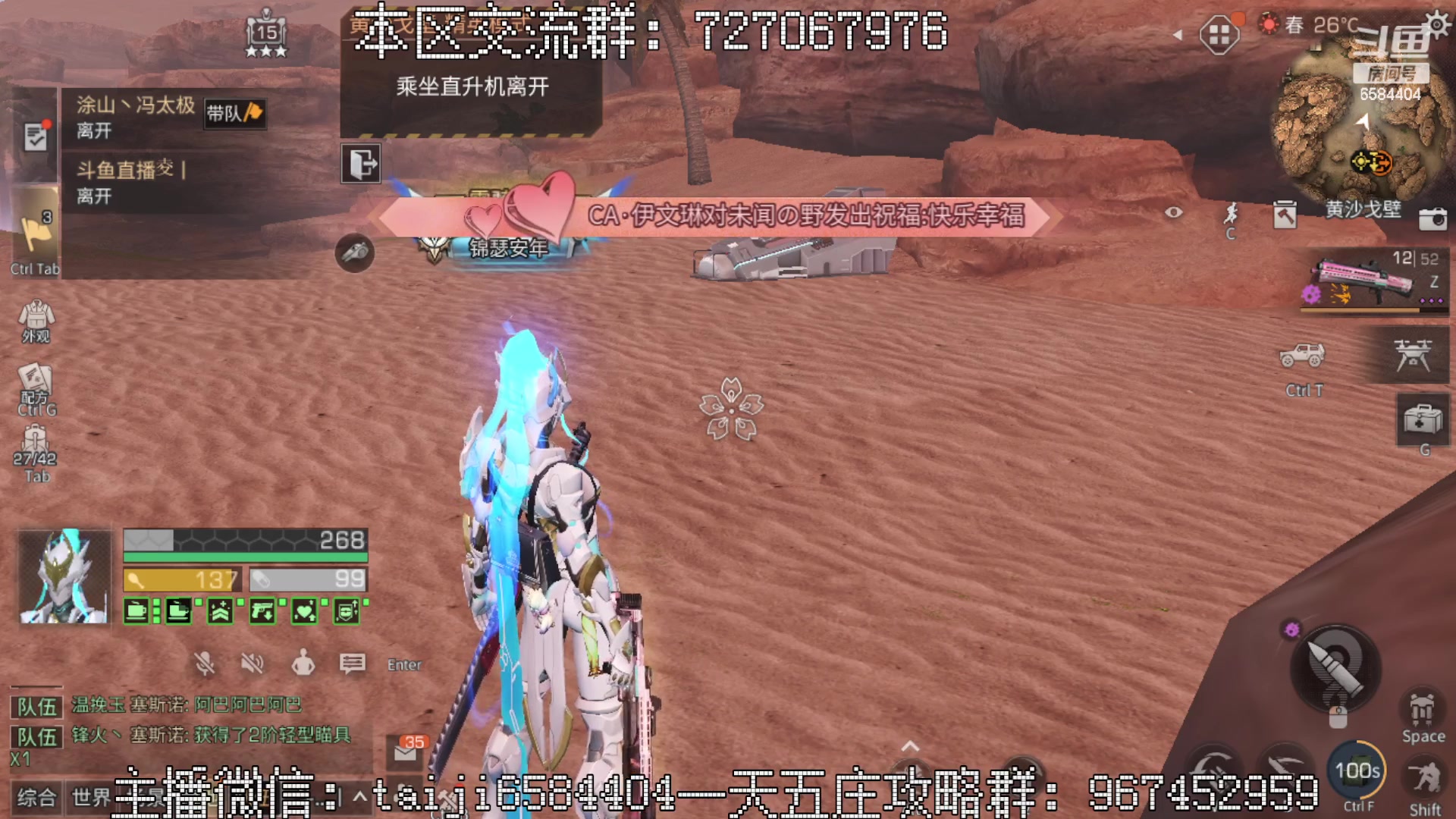 【2023-02-12 21点场】中华田园冯太极：一天5庄活攻略，有问必答