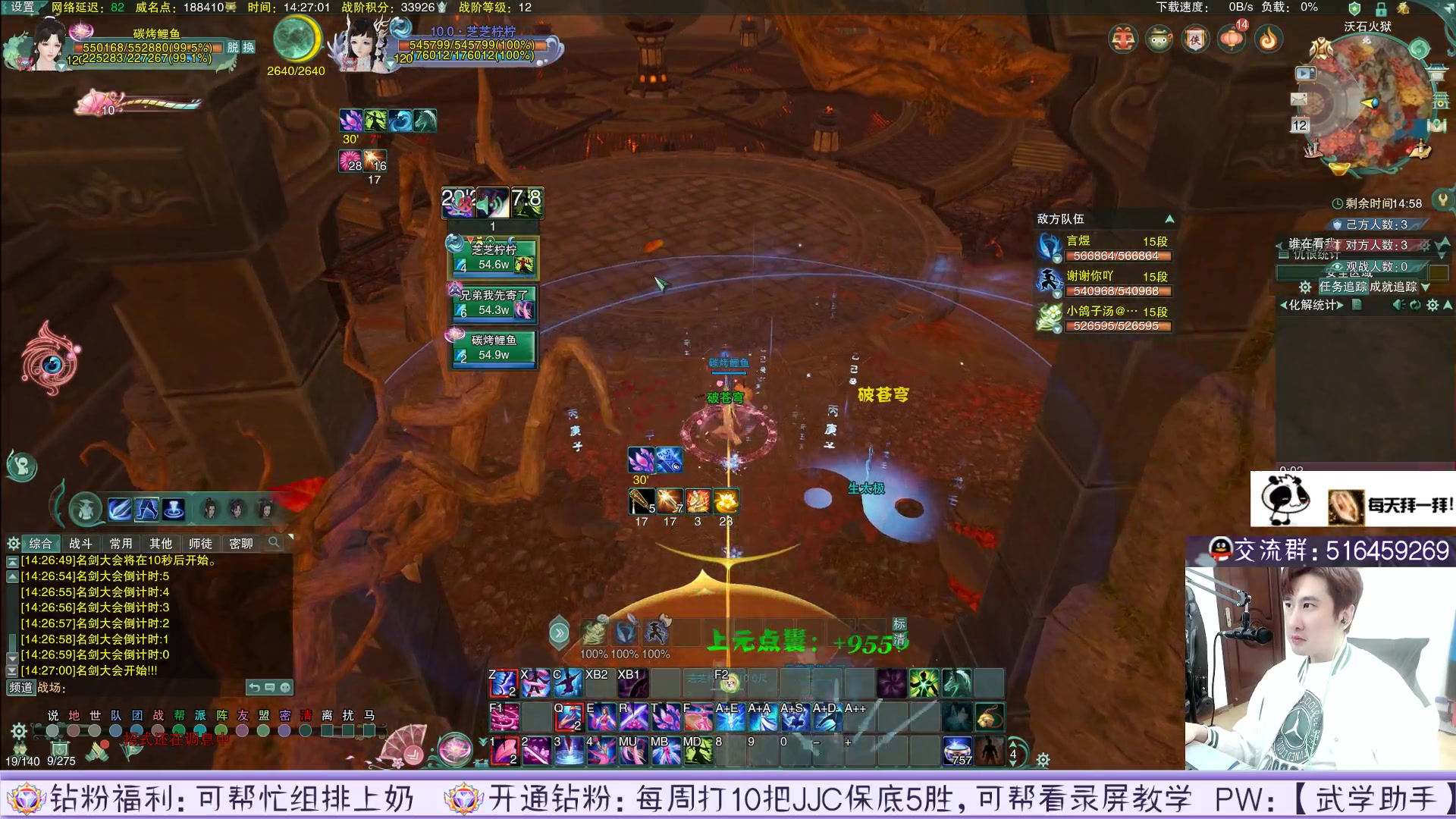 【2023-02-12 13点场】忆旧年丶：CW药奶1-6YX副本刷铁
