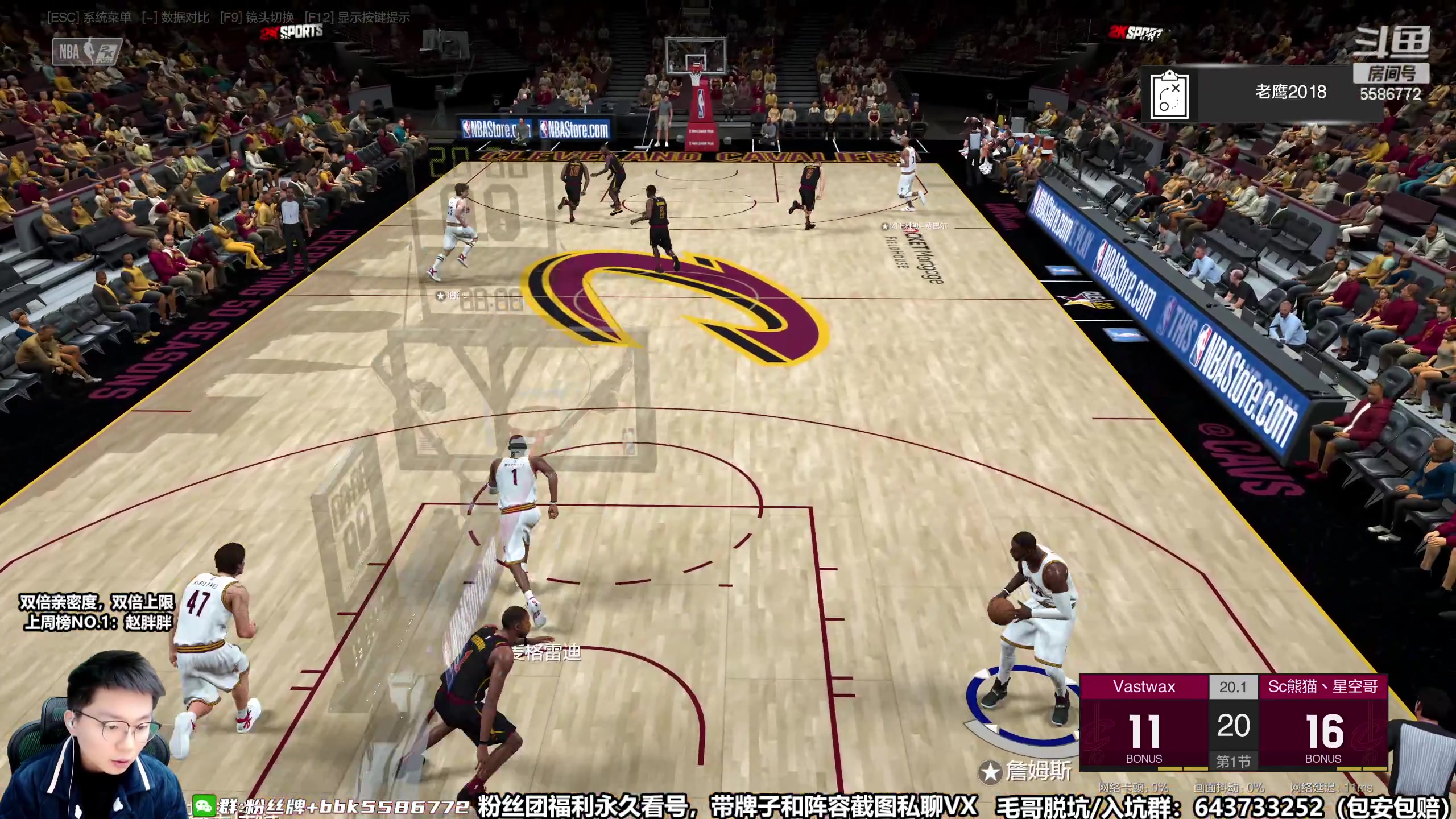 【2023-02-11 14点场】电竞BB凯丶：凯：2K画质双倍亲密，全段位吃鱼