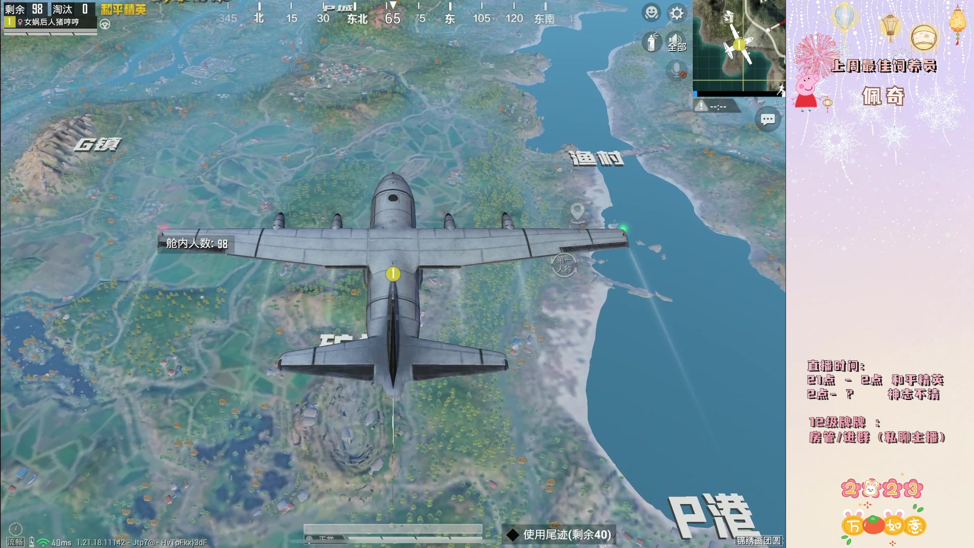 【2023-02-12 01点场】你看着办吧哼：神志不清直播间~