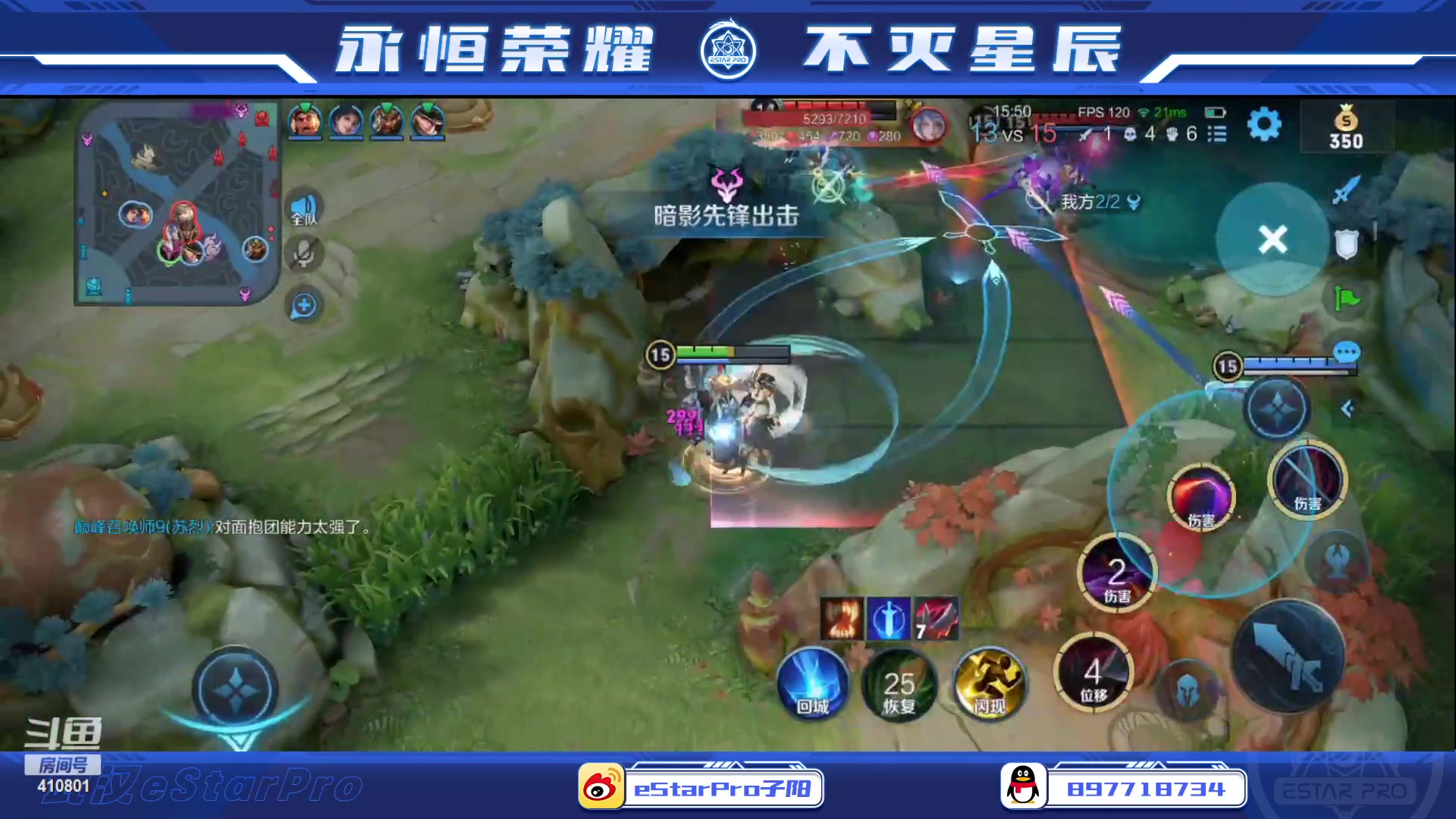 【2023-02-11 21点场】eStarPro子阳：排位巅峰练习