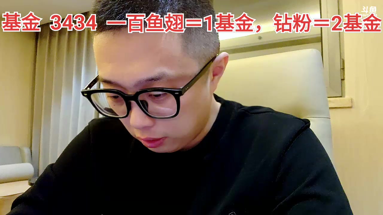 【2023-02-12 22点场】大龙猫：新人主播第一天直播，点点关注