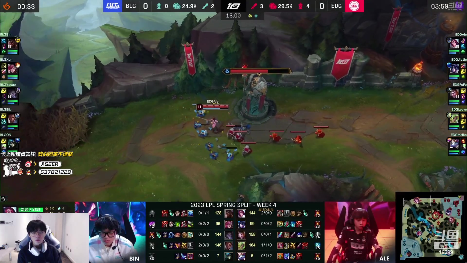 【2023-02-12 18点场】预言家lol：预言家二路比赛解说