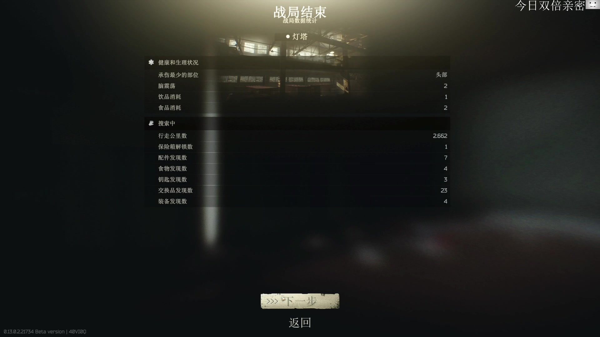 【2023-02-12 10点场】TAT大白：听说游戏时长9000小时！！！