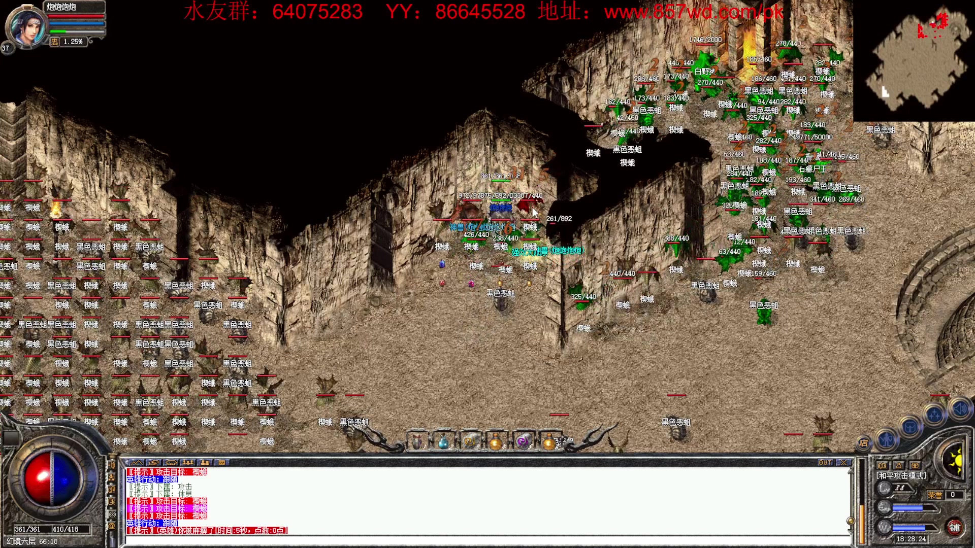 【2023-02-12 17点场】主播温州炮哥：传奇，新区氪金道道