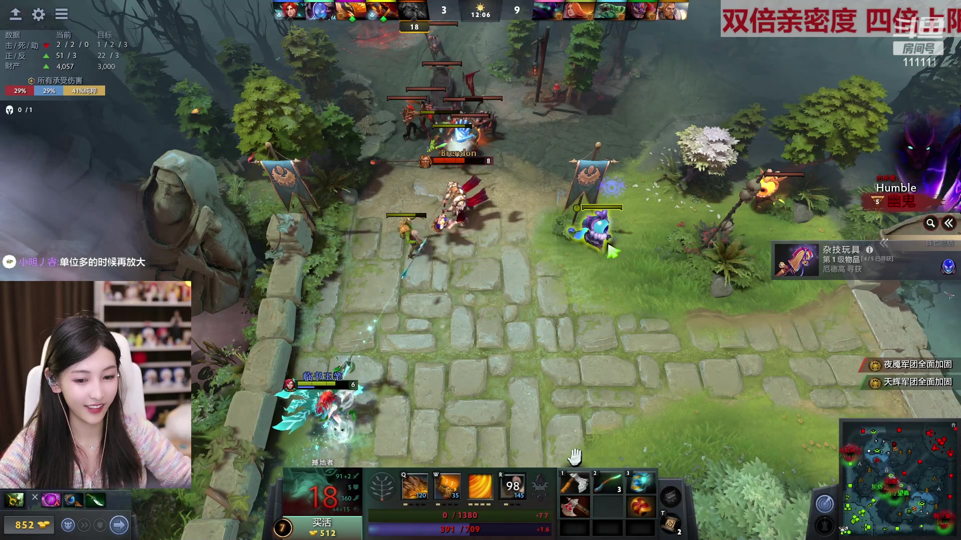 【2023-02-12 01点场】叶知秋Vanessa：秋：钻石双倍 晚上好