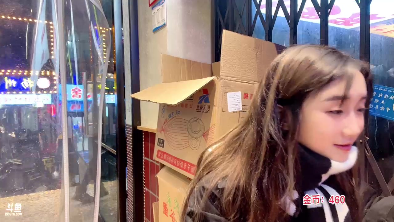 【2023-02-11 18点场】douyu小漠：小漠：下午三点准时开播