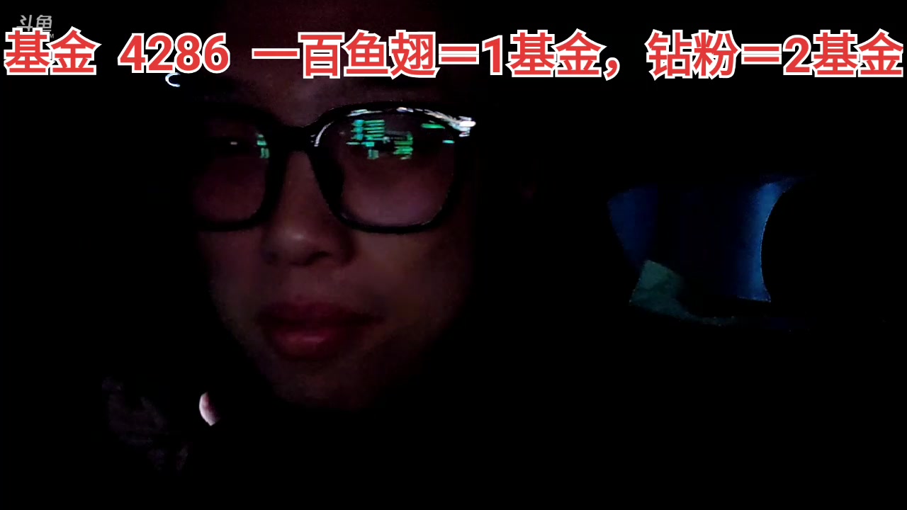 【2023-02-12 22点场】大龙猫：新人主播第一天直播，点点关注