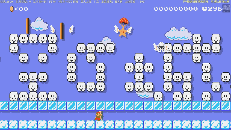 【马里奥制造】白白的胖胖呀的精彩时刻 20230212 00点场