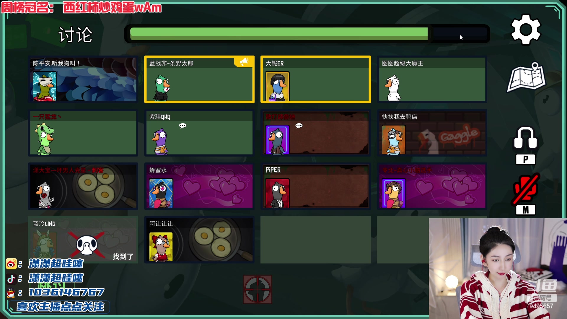 【2023-02-11 22点场】潇潇超哇噻：坏男人克星！！！