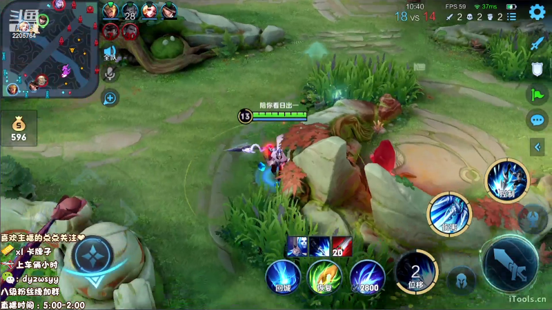 我在斗鱼看声优赵猥琐直播王者荣耀