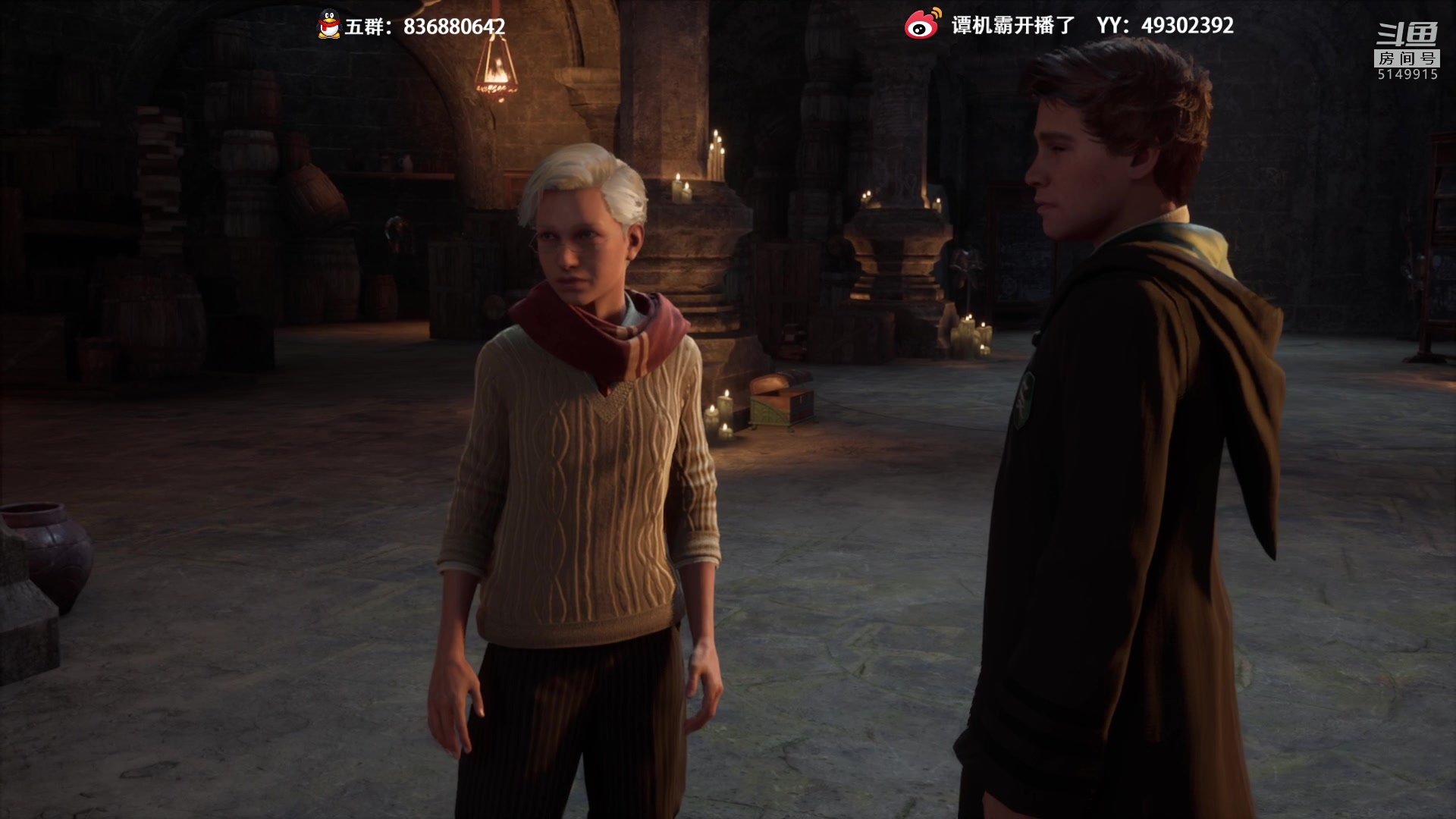 【2023-02-10 19点场】谭机霸开播了：⭐霸霸⭐霍格沃兹，比预想要好玩啊！