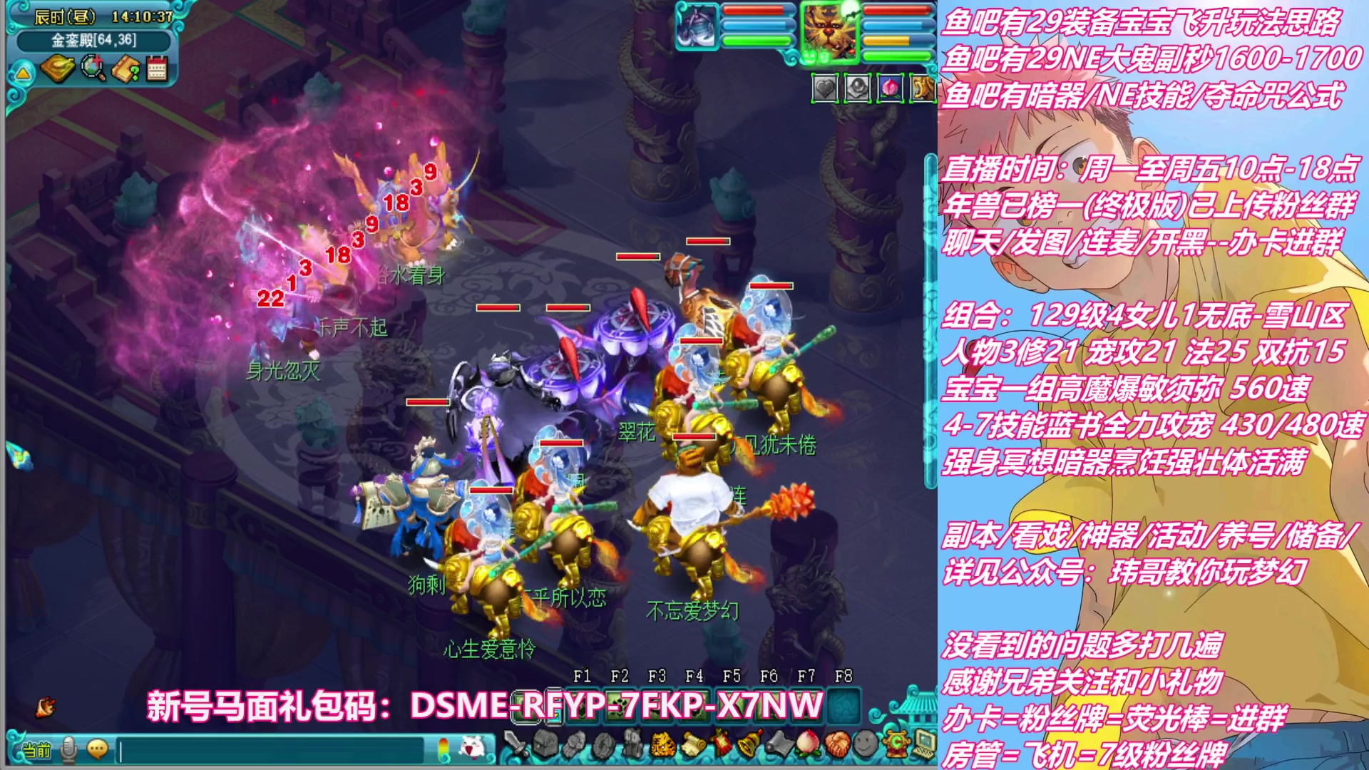 【2023-02-11 13点场】不忘爱梦幻：不忘 雪山129 4女儿