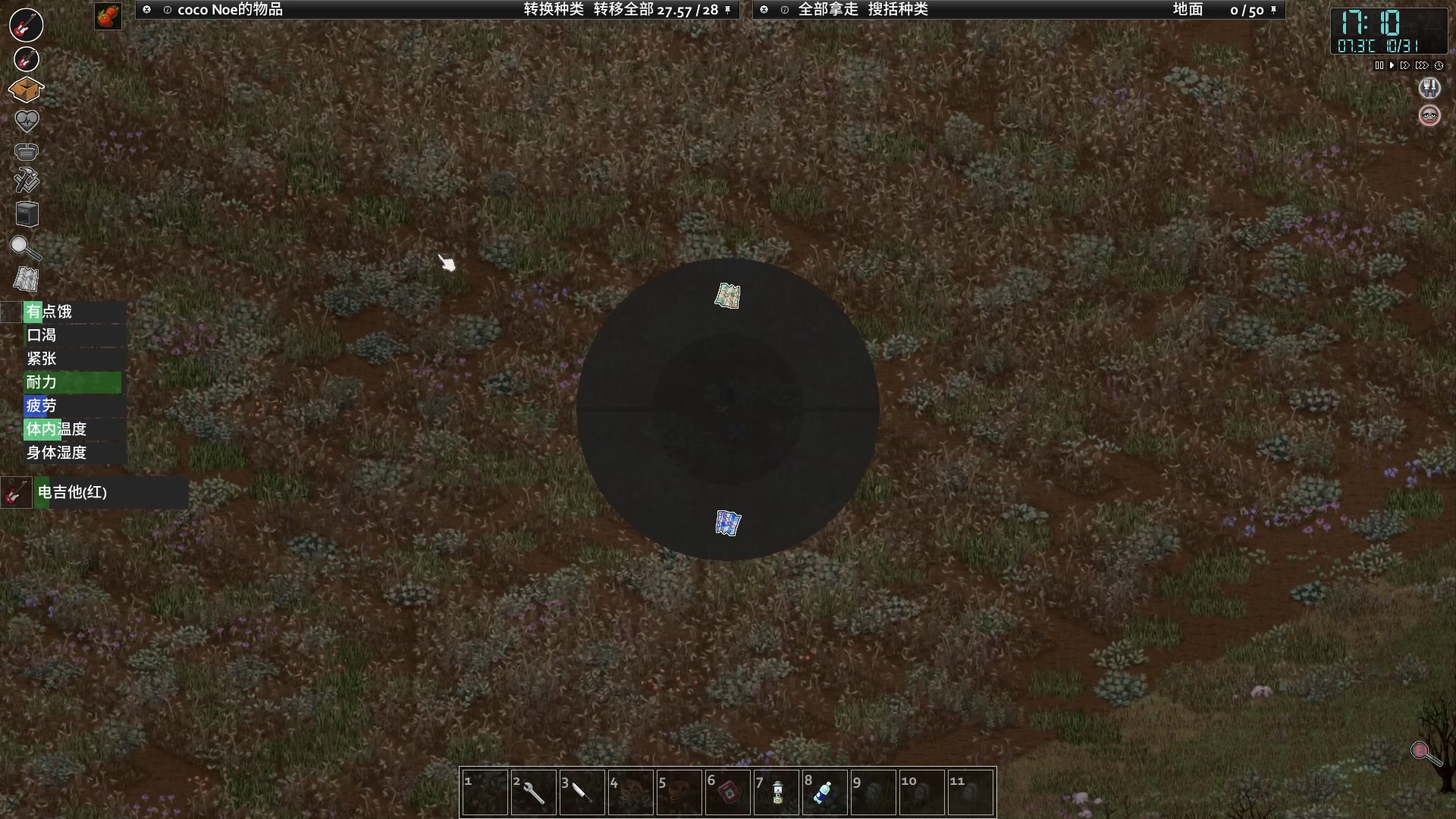 【2023-02-11 19点场】陶可可coco：魔女可♥车球枪全能~