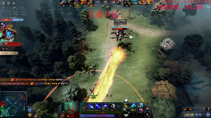 【DOTA2】叫我老陈就好了的精彩时刻 20230212 04点场