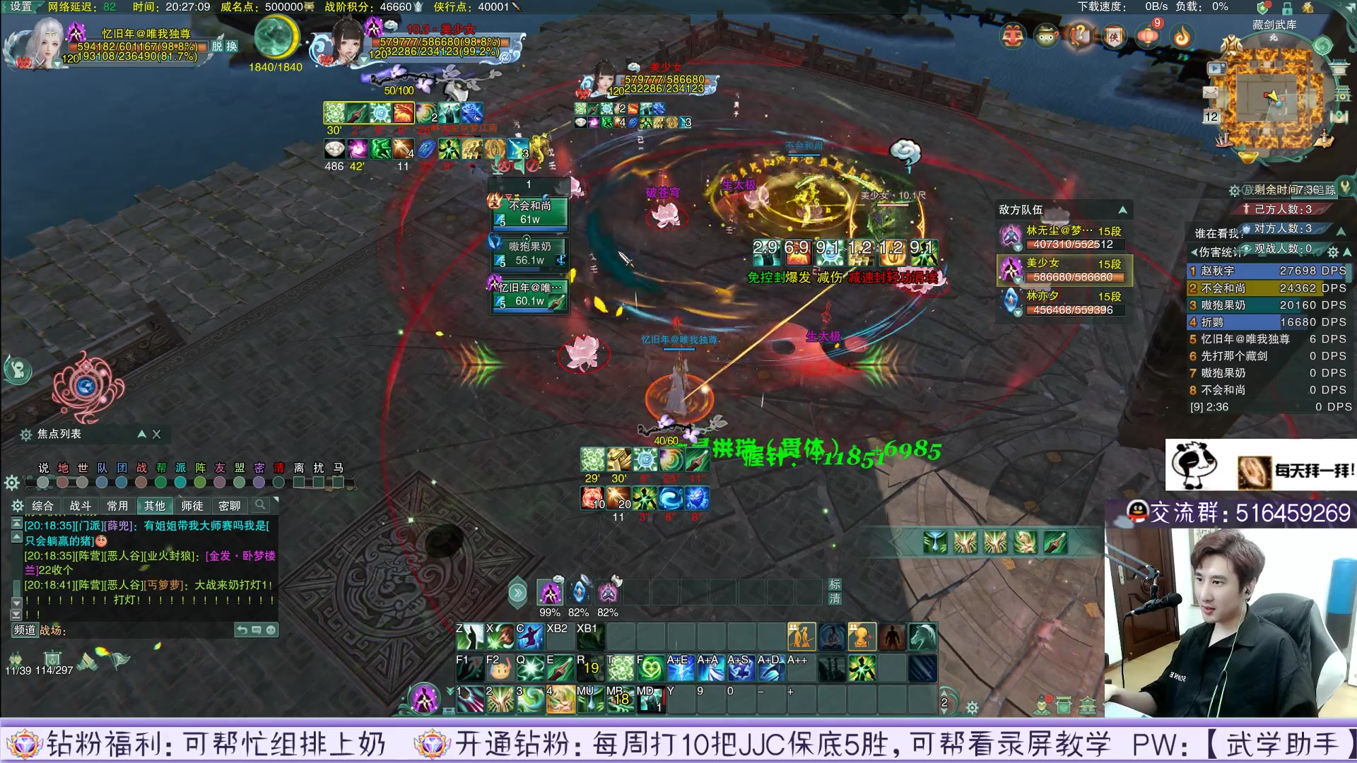 【2023-02-12 19点场】忆旧年丶：快来5奶散排录播！！！