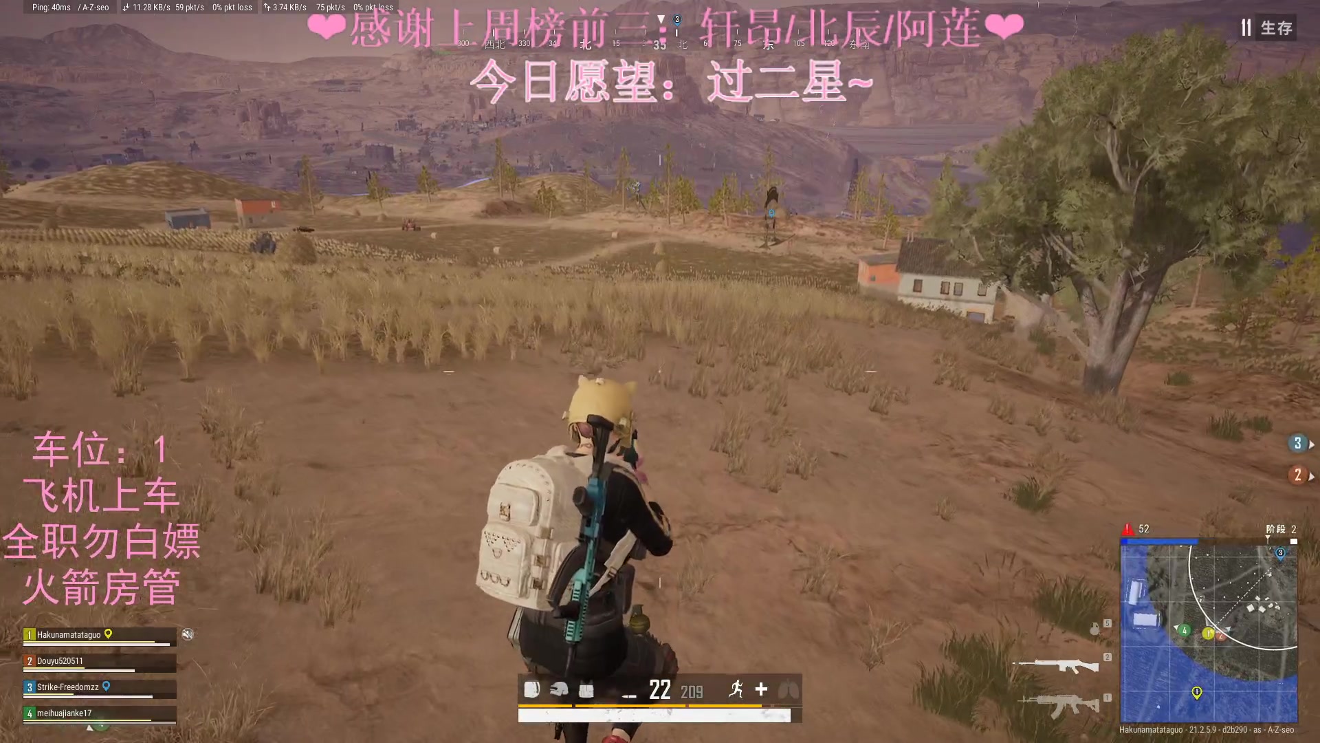 【2023-02-11 22点场】绘心菇凉：❤温柔妹妹❤️