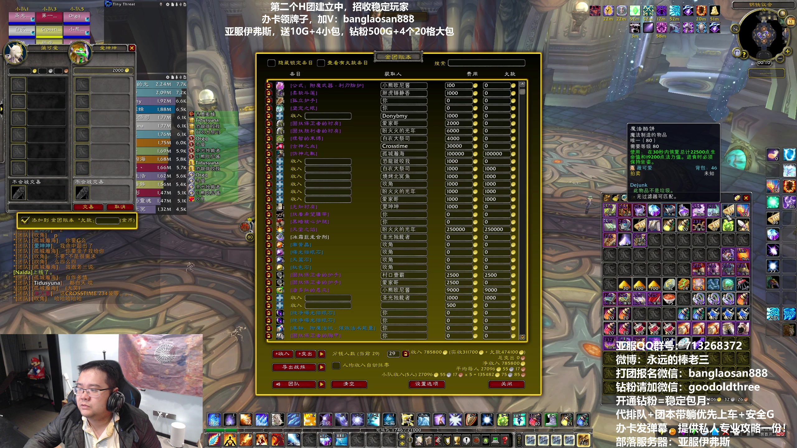 【2023-02-11 23点场】棒老三：双倍亲密度，今日冲H进度!