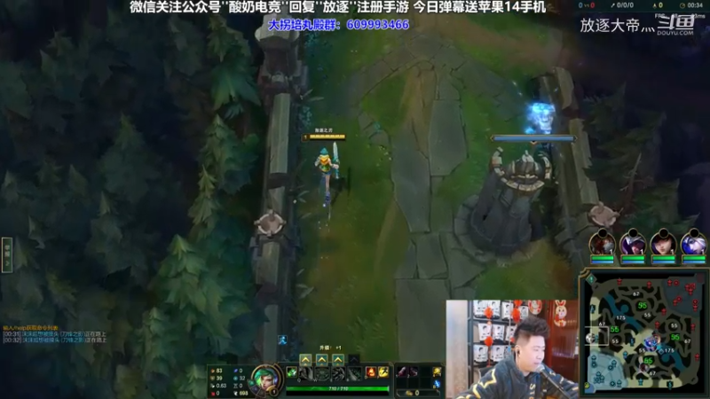 P3 锐雯对线厄加特