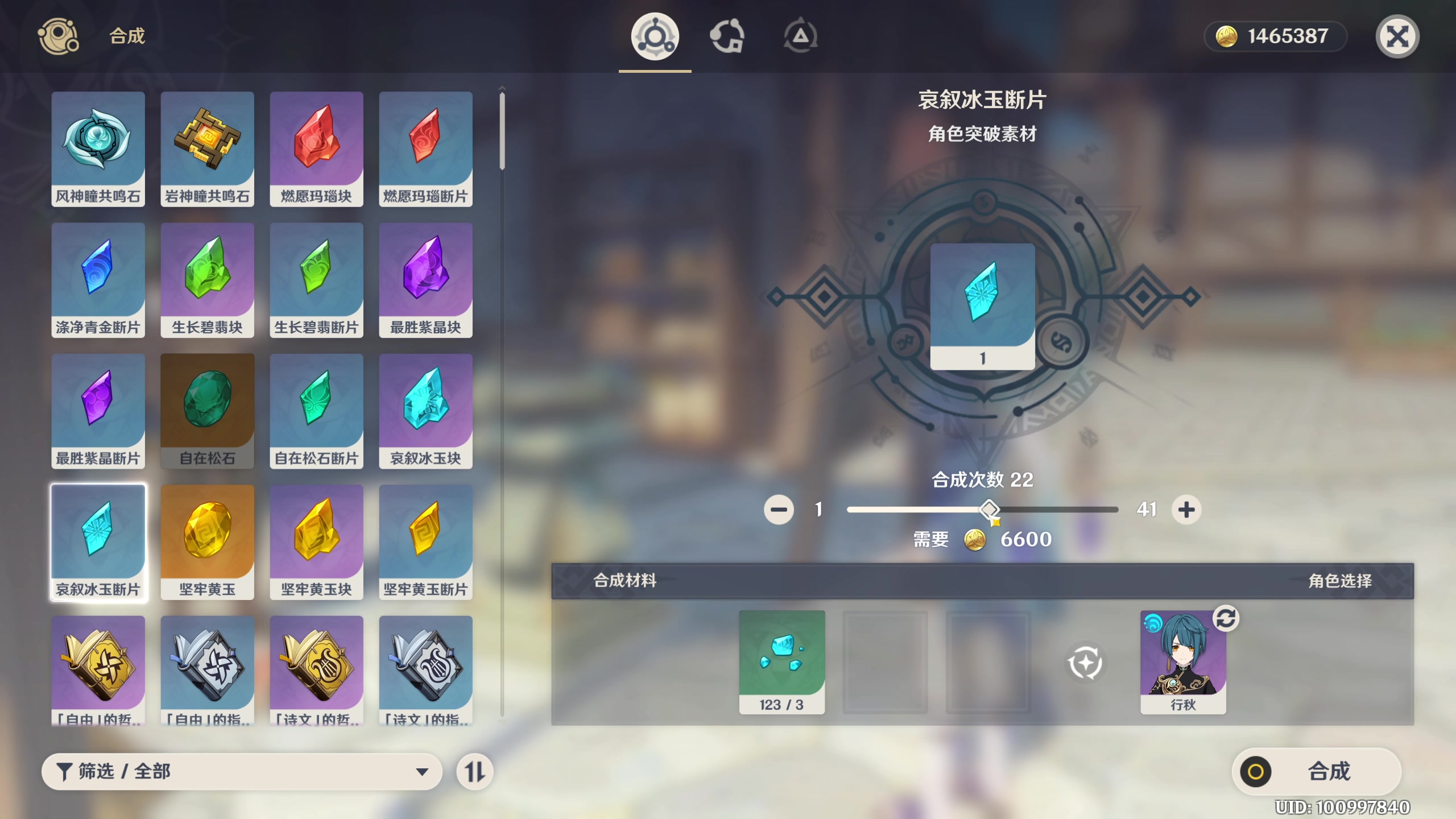 【2023-02-09 22点场】格洛莉娅S：今天正常播