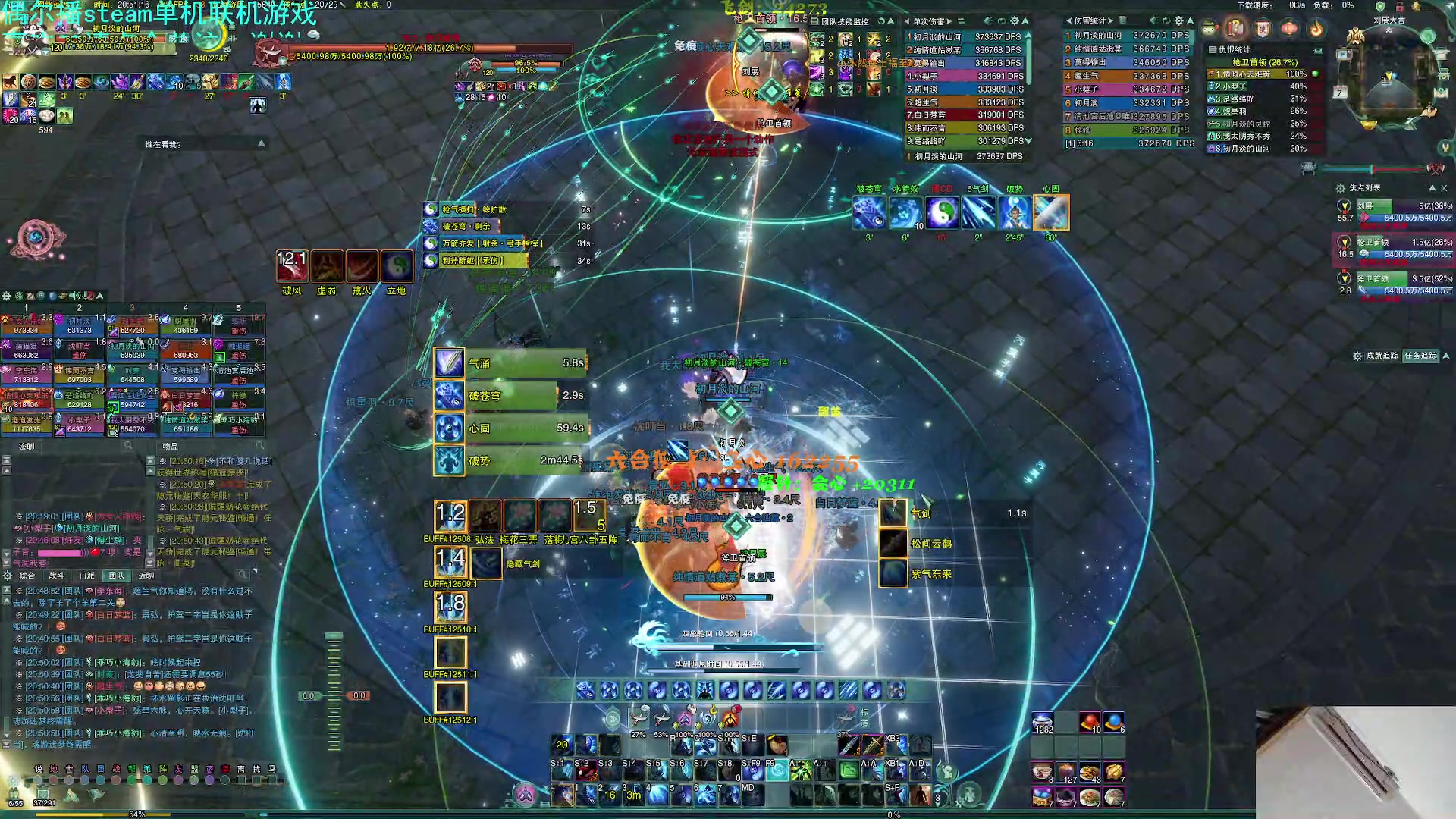 【2023-02-07 20点场】S7R1K3R：一年又一年 又到元宵节