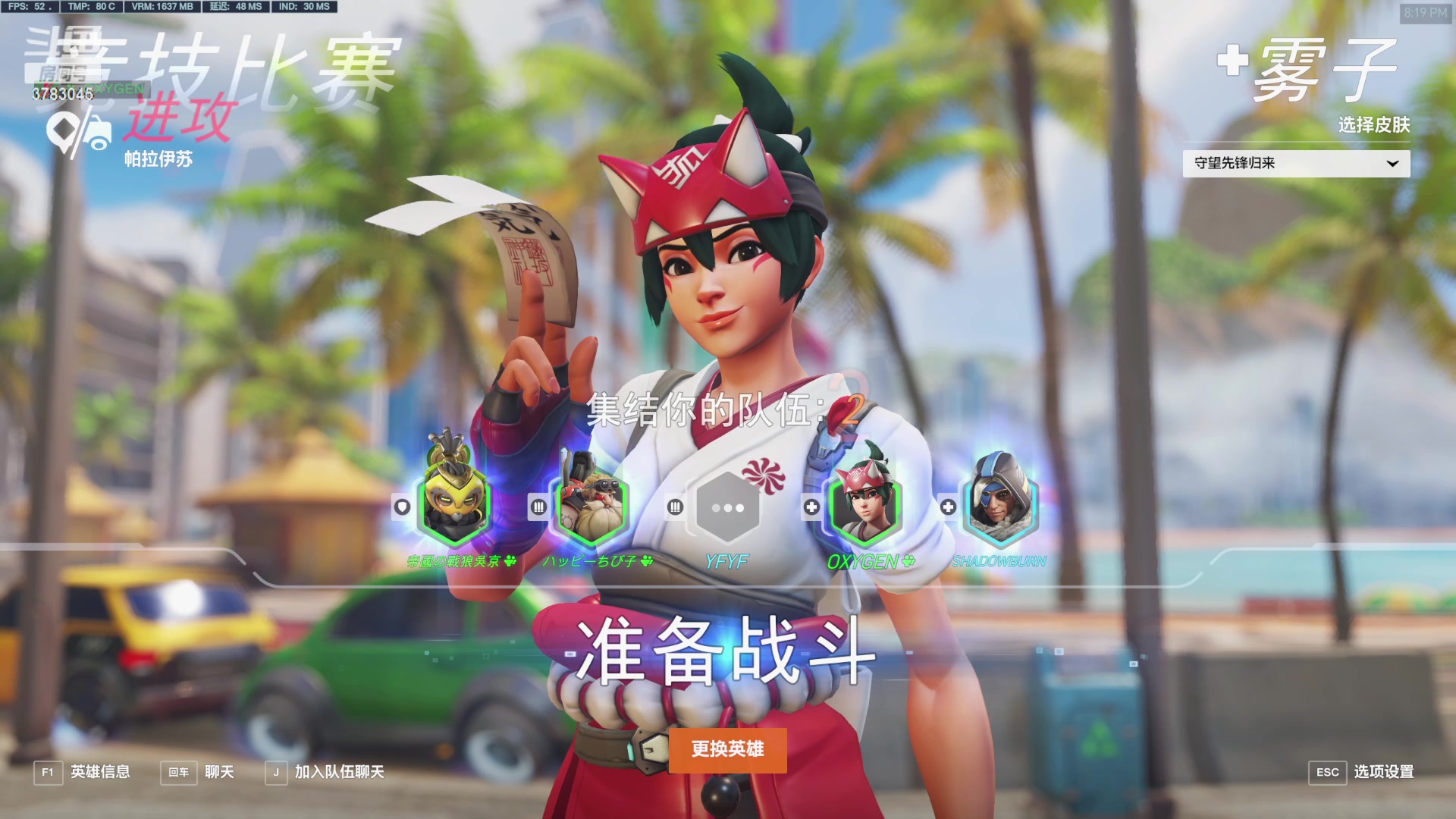 【2023-02-11 19点场】简单啊嗯哦：玩玩玩玩P5R