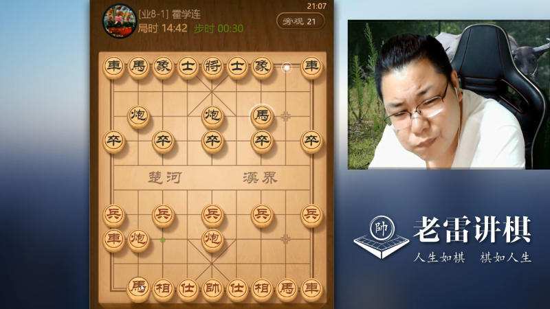 【天天象棋】雷疯小叔的精彩时刻 20230212 20点场