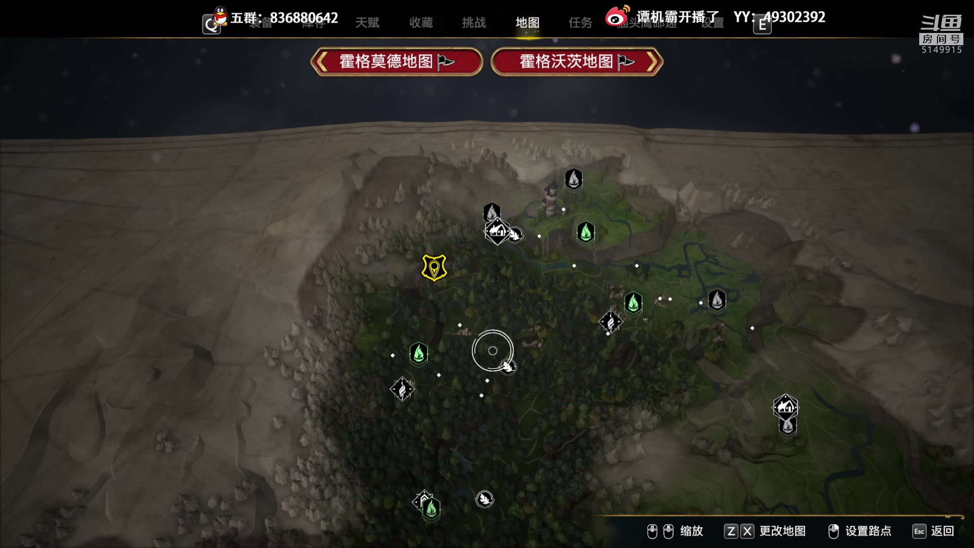 【2023-02-10 21点场】谭机霸开播了：⭐霸霸⭐霍格沃兹，比预想要好玩啊！