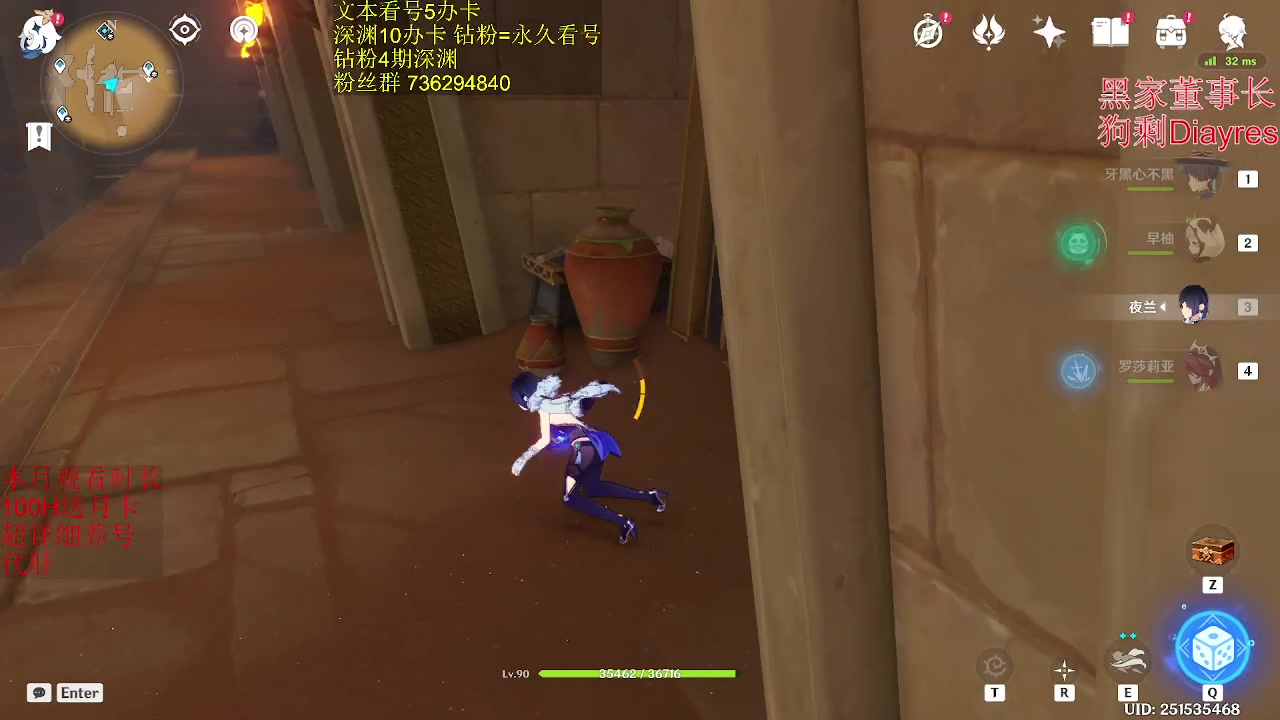 【2023-02-12 01点场】刻晴天下第一优雅：12日晚上8点神里蝶泳大赛