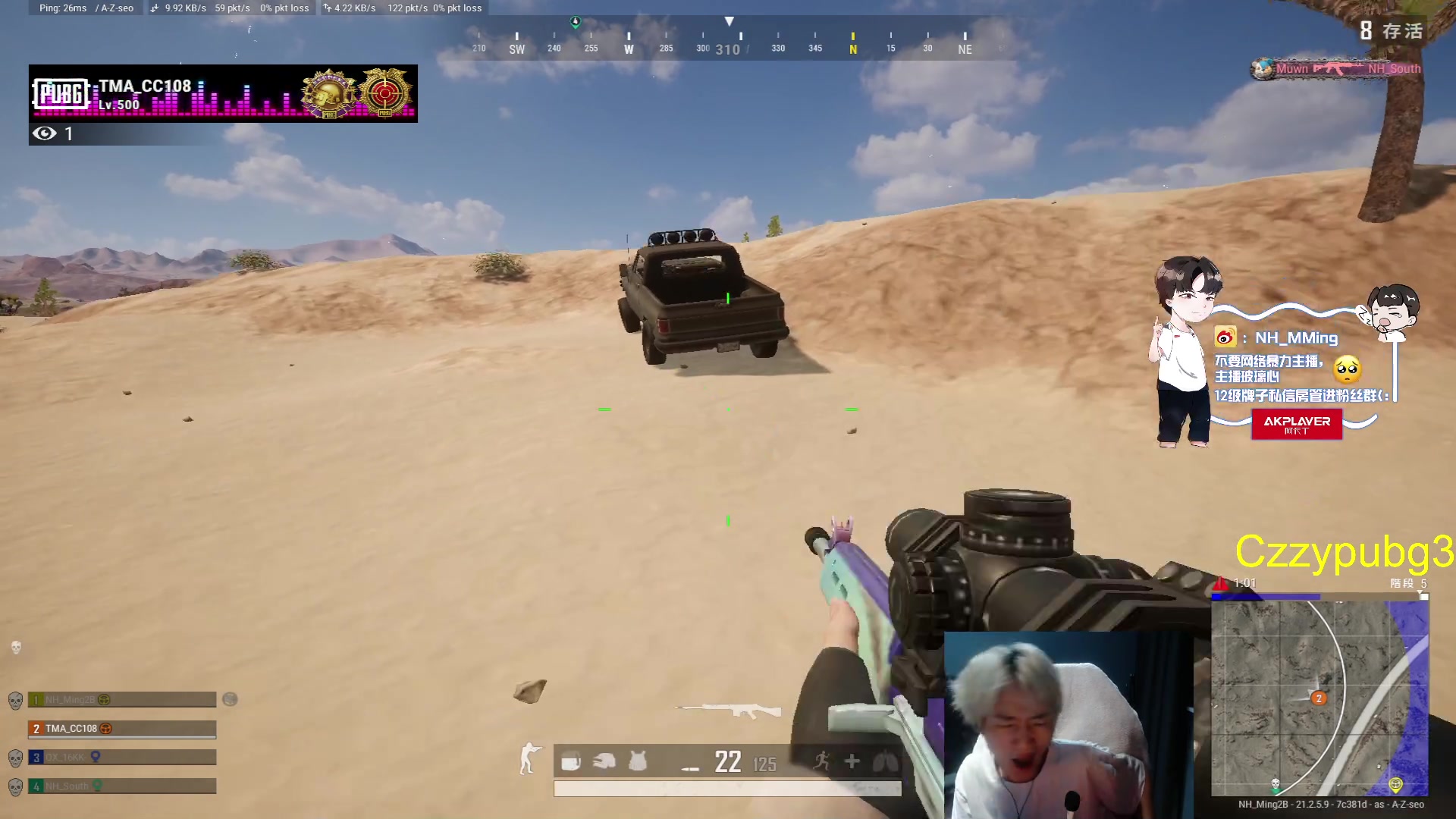 【2023-02-11 21点场】Newhappy明明：祝大家2023顺心顺利顺意