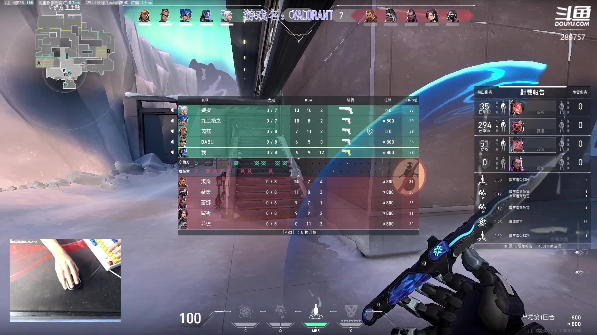 【2023-02-12 19点场】刘俊豪adc：289757游戏室