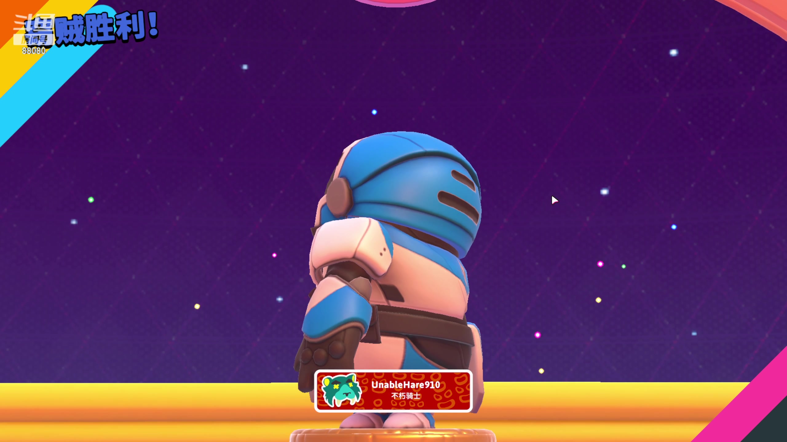 【2023-02-11 23点场】仙某某：神秘直播间88080